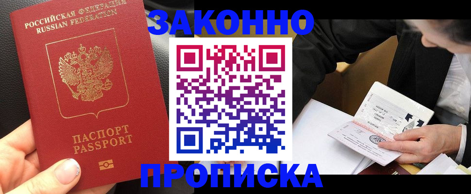 найти адрес прописки в Нижнекамске